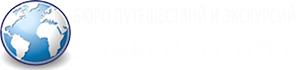 Буковель. Туры в Буковель. Отдых в Буковеле